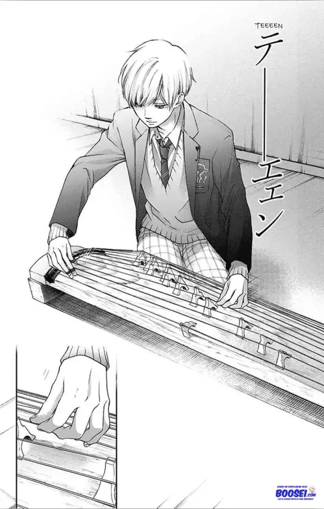 Kono Oto Tomare!